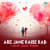 Are Jane Kaise Kab - LoFi Are Jane Kaise Kab - LoFi