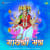 Gayatri Mantra (Male) Gayatri Mantra (Male)