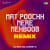 Mat Poochh Mere Mehboob Remix Mat Poochh Mere Mehboob Remix
