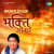 Suraj Ki Garmi Se Suraj Ki Garmi Se