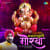 Mangalmurti Morya Mangalmurti Morya