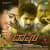 Aa Ramapuram - Nellurollaki - Enduku Enduku Aa Ramapuram - Nellurollaki - Enduku Enduku