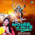 Mahakali Maa Ni Aarti - Gujarati Mahakali Maa Ni Aarti - Gujarati