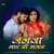 Jaanwa Maar Di Bhatar Jaanwa Maar Di Bhatar