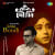 Chhotto Gaadita Chhote