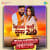 Mehraru Chahi Sunar 2.0 - Jhankar Beats Mehraru Chahi Sunar 2.0 - Jhankar Beats