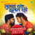 Lugva Dhake Jhulal Rahi - Jhankar Beats Lugva Dhake Jhulal Rahi - Jhankar Beats