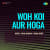 Ae Raat Ke Andhere [1]