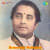 Bhava Saagarava Bhava Saagarava