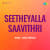 Balleya Iniya Balleya Iniya