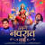 Aage Navraat Daayi