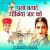 Pato Batade Dholiya Jaat Ka Pato Batade Dholiya Jaat Ka