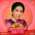 Jhunjur Munjur - Jhankar Beats Jhunjur Munjur - Jhankar Beats