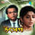 Emon Kichhu Karo Emon Kichhu Karo