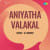 Piriynna Kaivarikal Piriynna Kaivarikal