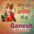 Ganesh Mantra (Kirtan Dhun) Ganesh Mantra (Kirtan Dhun)
