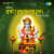 Shree Satyanarayan Vrat Katha - 1 [Chapter 1, 2 & 3 ) Shree Satyanarayan Vrat Katha - 1 [Chapter 1, 2 & 3 )
