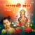 Gayatri Mantra