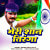 Meri Shaan Tiranga Meri Shaan Tiranga