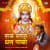 Ram Ratan Dhan Payo Ram Ratan Dhan Payo