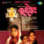 Kothao Raatri Kothao Je Din Kothao Raatri Kothao Je Din