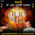 Aarti Om Jai Laxmi Ramna Aarti Om Jai Laxmi Ramna