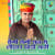 Begi Begi Chal Ye Lilan Ghodi Mari