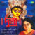 Ya Devi Sarbabhuteshu - Stotra Ya Devi Sarbabhuteshu - Stotra