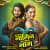 Tu Hamar Naagin Hum Tohar Naag Tu Hamar Naagin Hum Tohar Naag