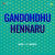 Banda Nee Bande Banda Nee Bande