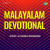 Ayyappa Saranam