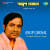 Amar Kabita Haraye Phelechhi Amar Kabita Haraye Phelechhi