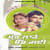 Billo Ni Tere Mahi Ve