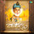 Kabir Ke Dohe Kabir Ke Dohe