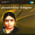 Gaana Mazhai Gaana Mazhai