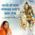 Aao Ji Baba Bholenath Nandi Pe Aao Ji Baba Bholenath Nandi Pe