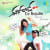 Cell Song Cell Song