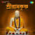 Baro Dhum Legechhe Baro Dhum Legechhe