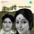 Raag Mhanu Ki Anurag Raag Mhanu Ki Anurag