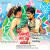 Angam Hare Angam Hare