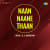 Eththanai Avatharam
