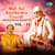 Shri Sai Satcharitra Granth - Chapter 47 Shri Sai Satcharitra Granth - Chapter 47