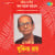 Bhaktahridibikash Praanbimohan