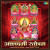 Ashtalakshmi Stotram Ashtalakshmi Stotram