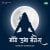 Maage Ubha Mangesh Maage Ubha Mangesh