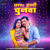 Chhapa Hardi Chunwa Chhapa Hardi Chunwa