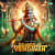 Koi Jaaye Jo Vrindavan Koi Jaaye Jo Vrindavan