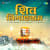 Shiv Lingashtakam - Mantra