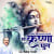 Hare Krishna (Dhun) Hare Krishna (Dhun)