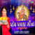 Panch Pagala Maa Na Panch Pagala Maa Na